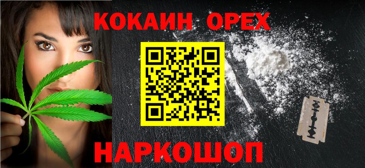 Кокаин Колумбийский Дубна