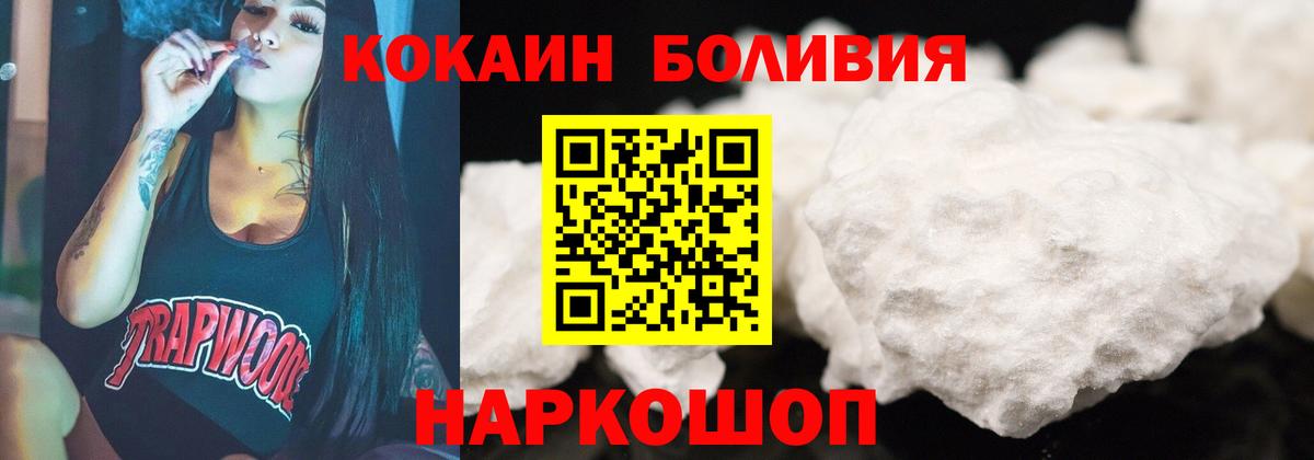 Cocaine Перу  Вход с VPN  Дубна  Cocaine Columbia 