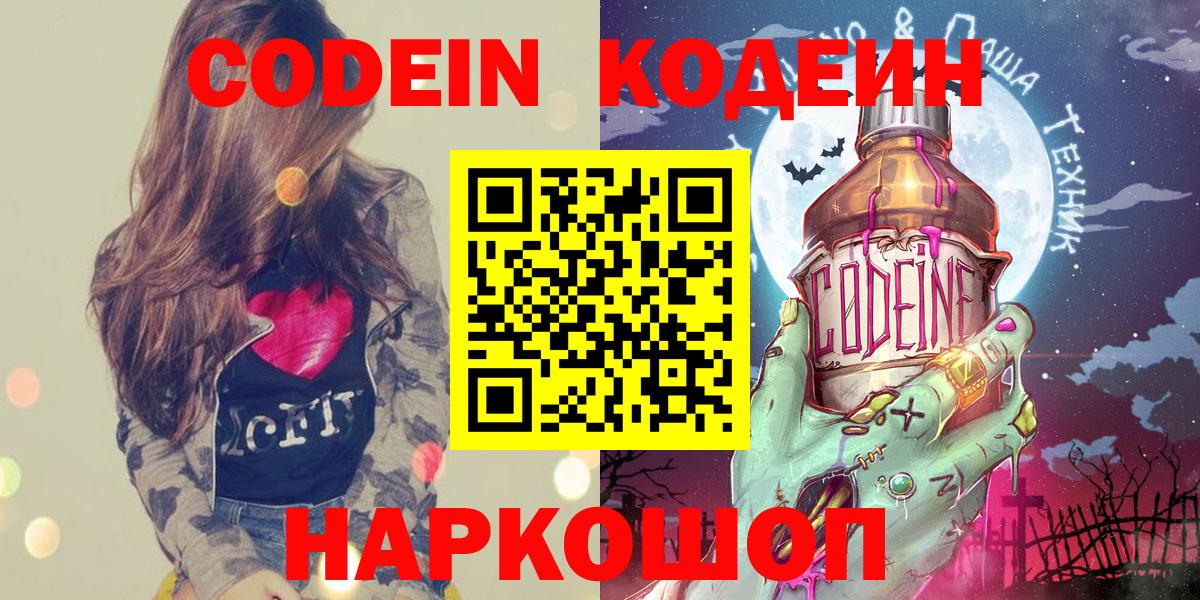 Амфетамин   ГАШИШ  Кокаин  Бошки Шишки  Вход с VPN  Дубна  Меф   Гашиш 