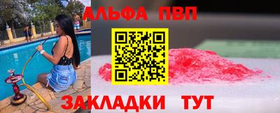 индика Балаково