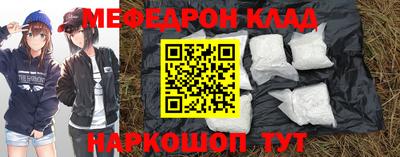 индика Балаково