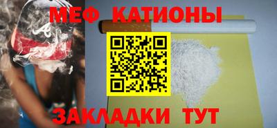 мефедрон Балахна