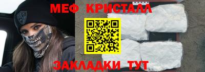 амф Балашиха