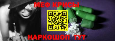 амф Балашиха