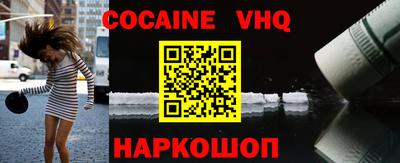 индика Балаково