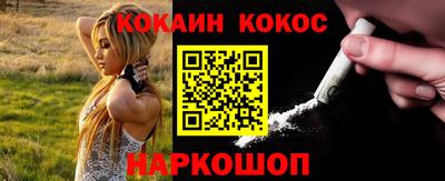 амф Балашиха
