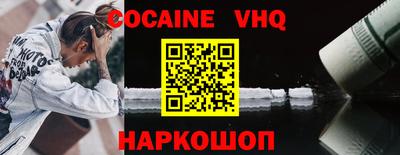 индика Балаково