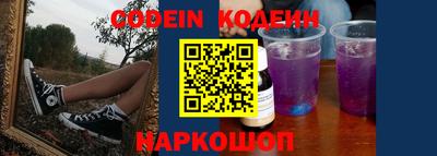 мефедрон Балахна