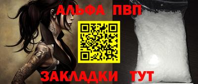 амф Балашиха