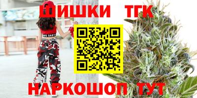 мефедрон Балахна