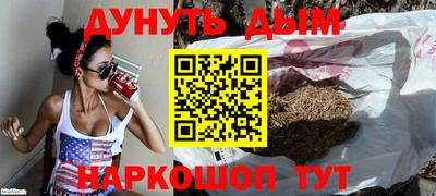 индика Балаково