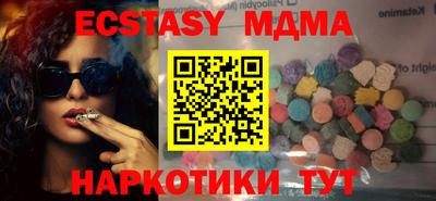 индика Балаково