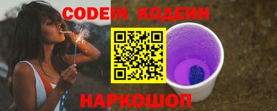 амф Балашиха