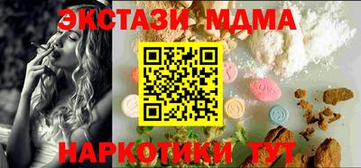 амф Балашиха