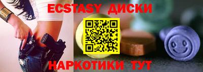 скорость Гудермес