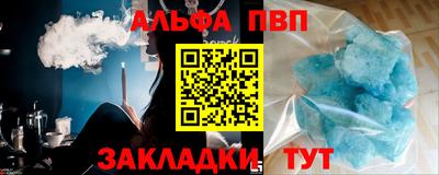 амф Балашиха