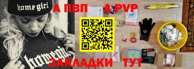 индика Балаково