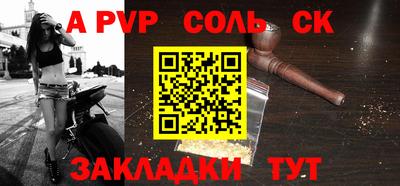 амф Балашиха