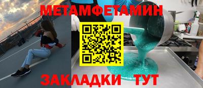 амф Балашиха