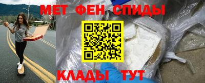 индика Балаково