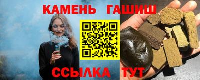 индика Балаково