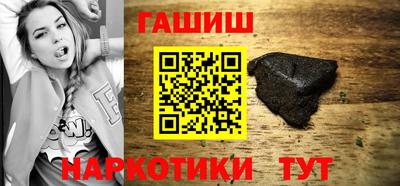 индика Балаково