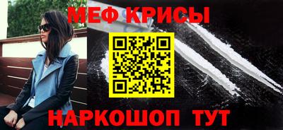 амф Балашиха