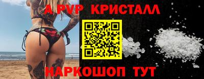 амф Балашиха