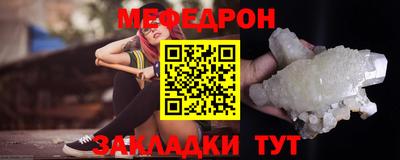 индика Балаково