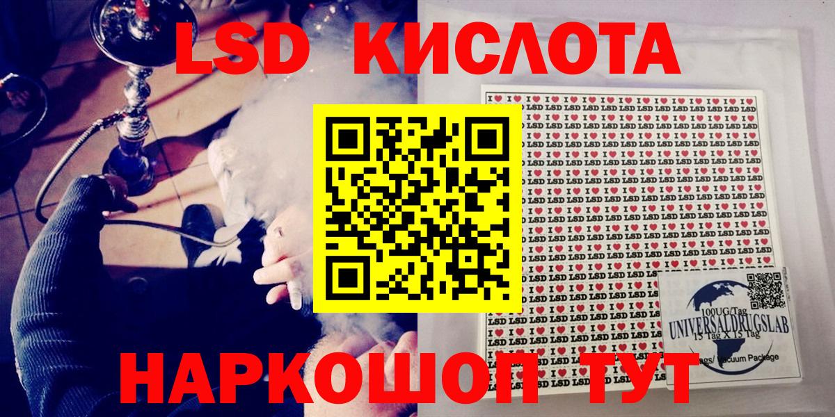 Дубна  Марки 25I-NBOMe 1500мкг  Вход с VPN 