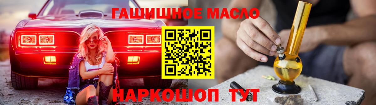 Дистиллят ТГК Wax  OMG ссылки  Дубна  Вход с VPN 